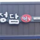 상사서로-13 이미지