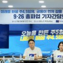 신아노동조합 이미지