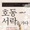 (주)금원 이미지