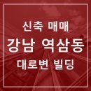 주식회사성공부동산중개법인 이미지
