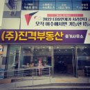 사인디자인광고사 이미지