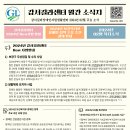 강서길라장애인자립생활센터 이미지