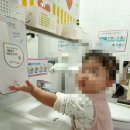 에코맘어린이집 이미지