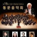 인천기계공업고등학교 이미지