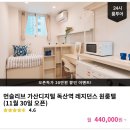 독산고시원 | 가산 고시원 일주일 단기 가능 오피스텔 독산 풀옵션 원룸텔 후기