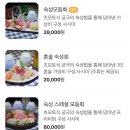 땡글이분식 이미지