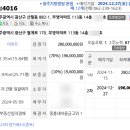 광산구-113 이미지