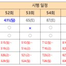 강릉영동대학 1 이미지