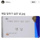 크로스핏 킹콩 이미지