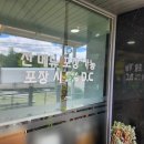 도란도란밥뜰 이미지