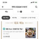 다크본진 이미지