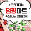 준이네리퍼브