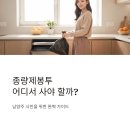 GS25마석사랑점 | 남양주 종량제봉투 판매처 조회 찾기 구매처 파는곳