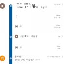 또와따네