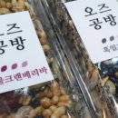 오즈어린이집 이미지