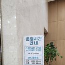 마운틴노래연습장 이미지