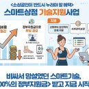 코리아무도학원 이미지