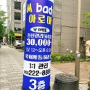 엠바디 이미지