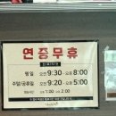 안성경옥당한의원 이미지