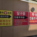 명가왕호떡 이미지