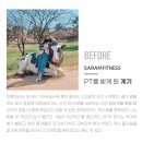 사람휘트니스 동천점 이미지