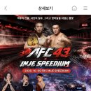 간장게장 사장님 스페셜 매치 ㄷㄷ 이미지