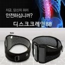 대한생활안전사회적협동조합 이미지