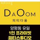 피티다움 이미지