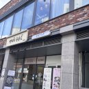 멍멍미식회 이미지