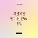 박병선한의원 네이버블로그
