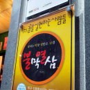 (주)와이제이몰 이미지