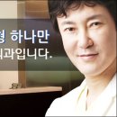 이희문성형외과의원 이미지