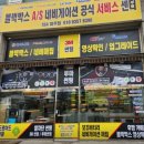 카인차량관리전문점 | 파주운정안드로이드올인원, 카니발 티비에이파주점에서 완벽하게!!