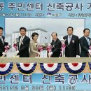 서교동주민센터 이미지
