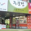 손맛푸드 이미지