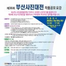 거성기전 이미지