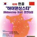 (주)하이크루즈 이미지
