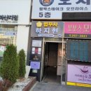 친절한법무사사무소 이미지