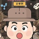 원더매직의 과학마술콘서트 공룡편 이미지