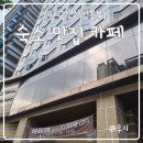 케이 게스트하우스 동대문프리미엄점 | 서울 경복궁역 한국생산성본부 근처 밥집 카페 숙소 추천