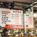 삼계통닭 이미지