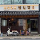 일일양 동래점 이미지