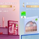 뷰티앤영 이미지
