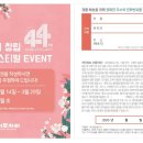 이브자리화곡대로점