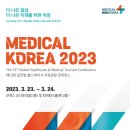 TH메디컬 이미지