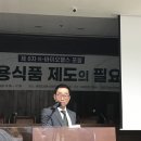 서정민건강식품