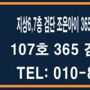 신도시우리약국 이미지