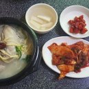명장식당