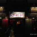 백년양계장 네이버블로그