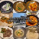 분당중앙고등학교 | 정자 한정식 맛집 두향 바싹불고기정식, 무한리필 셀프바